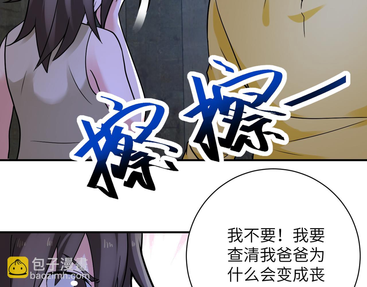 第320话 小弟不见了23