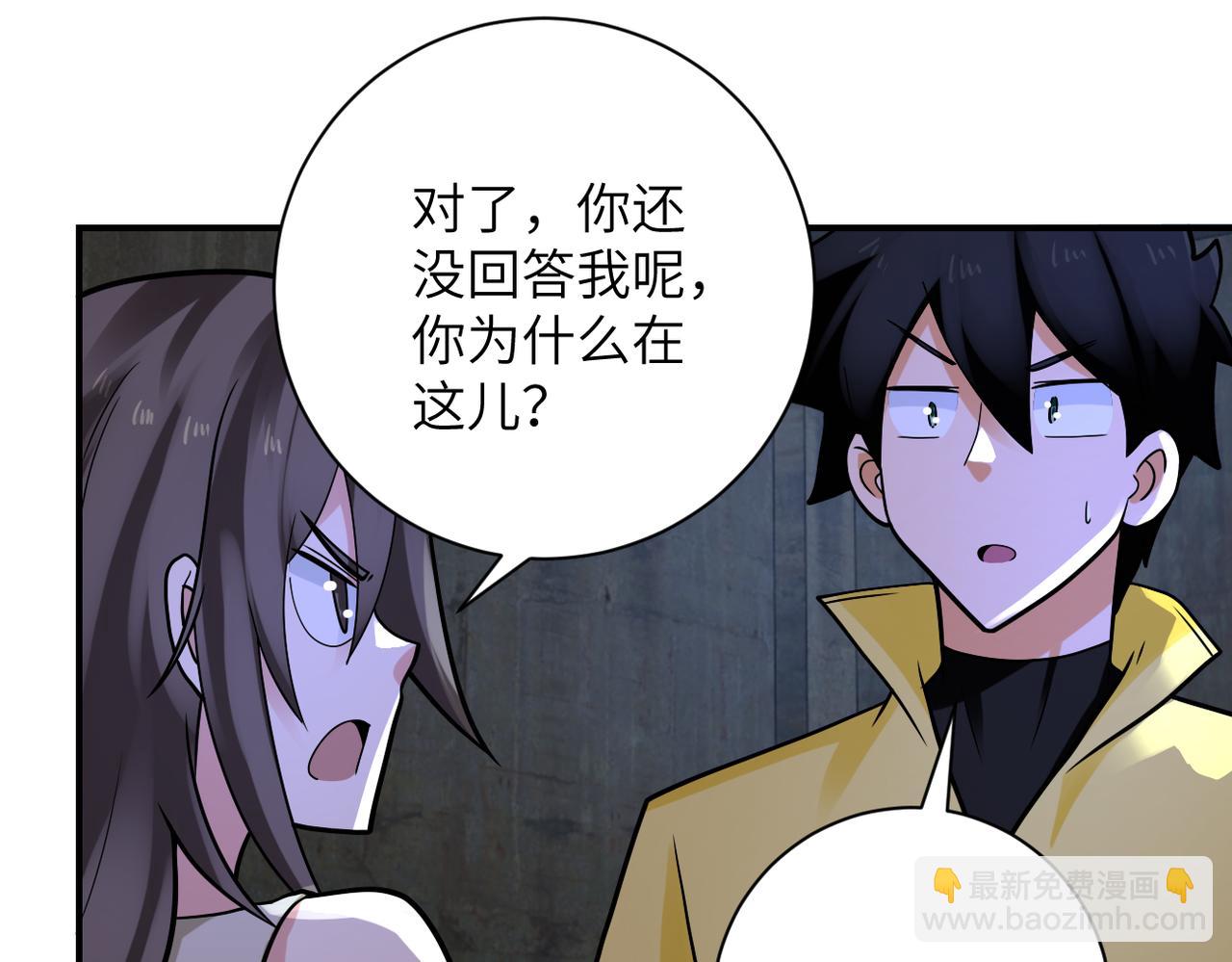 第320话 小弟不见了27
