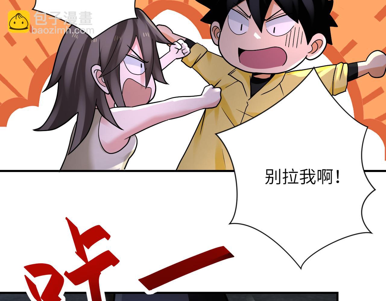 第320话 小弟不见了30