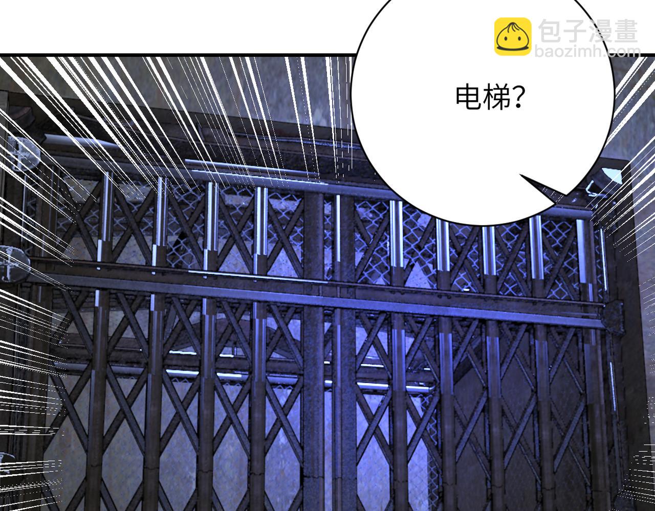 第320话 小弟不见了33