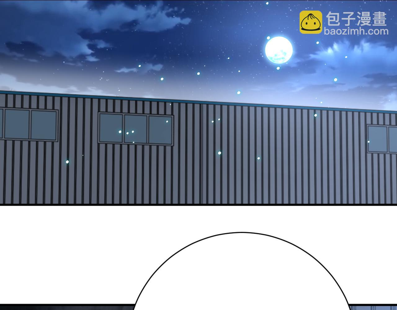 第320话 小弟不见了38