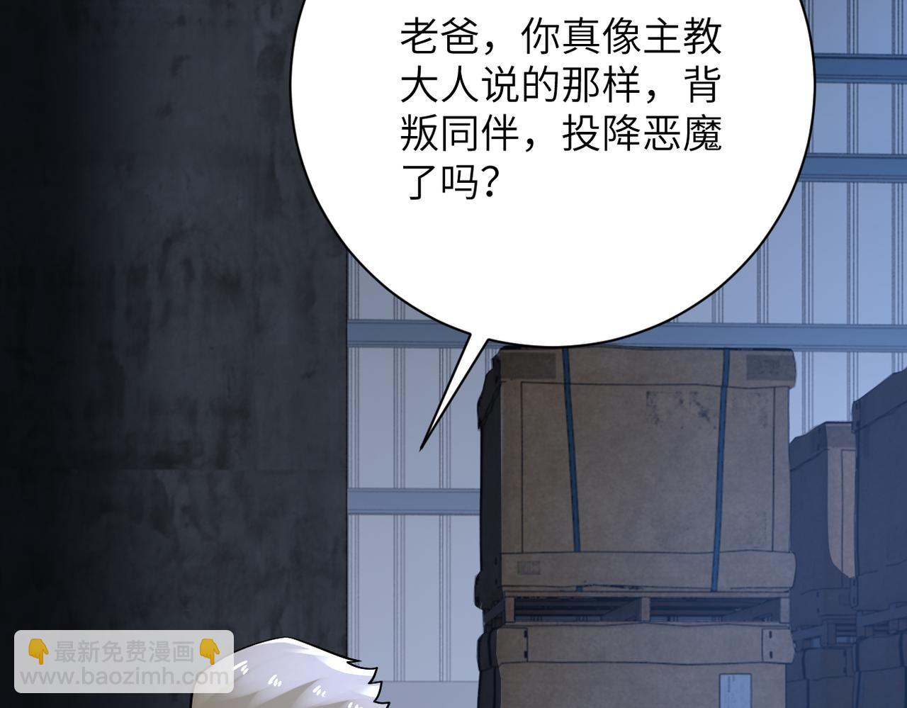 第320话 小弟不见了39