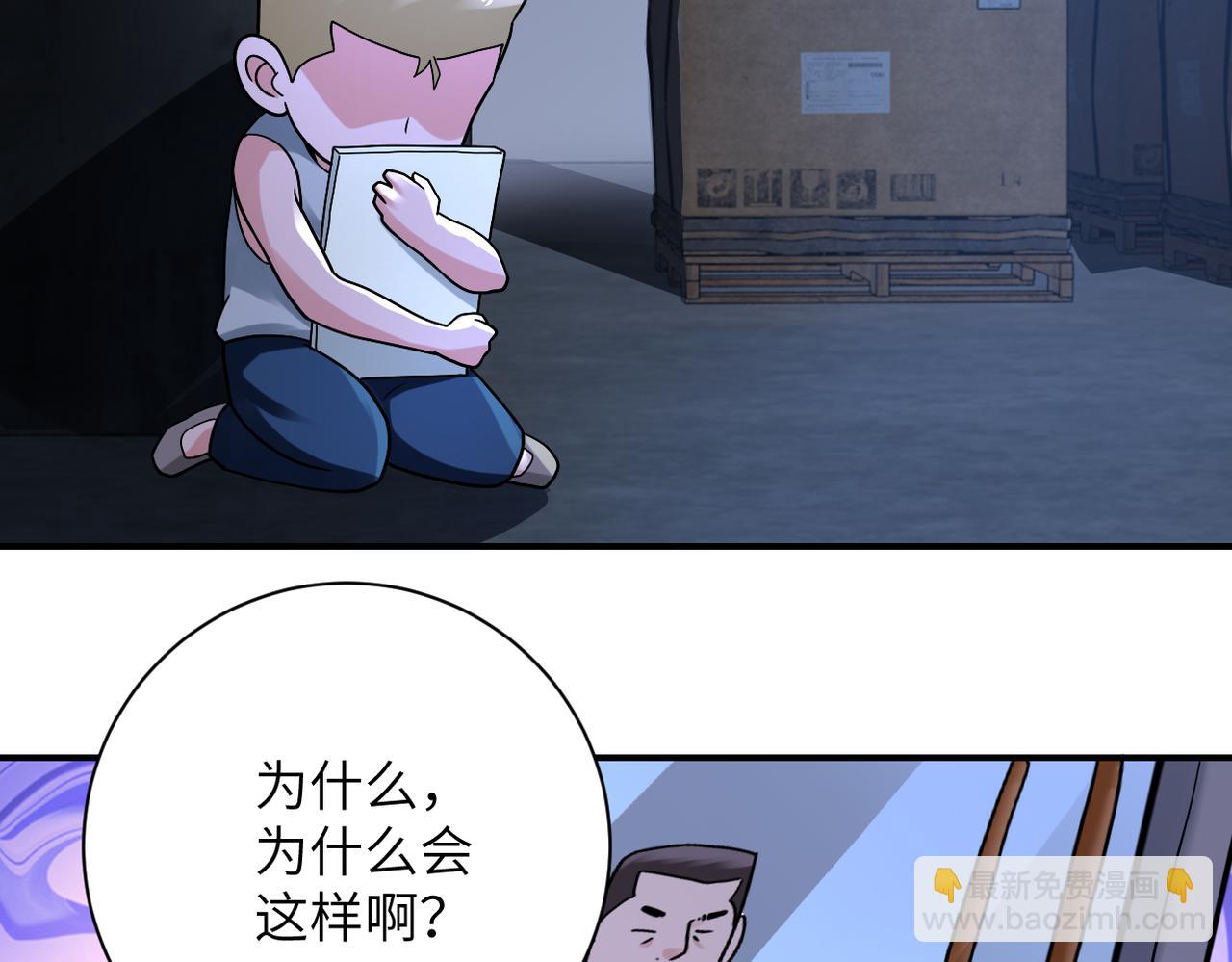 第320话 小弟不见了40