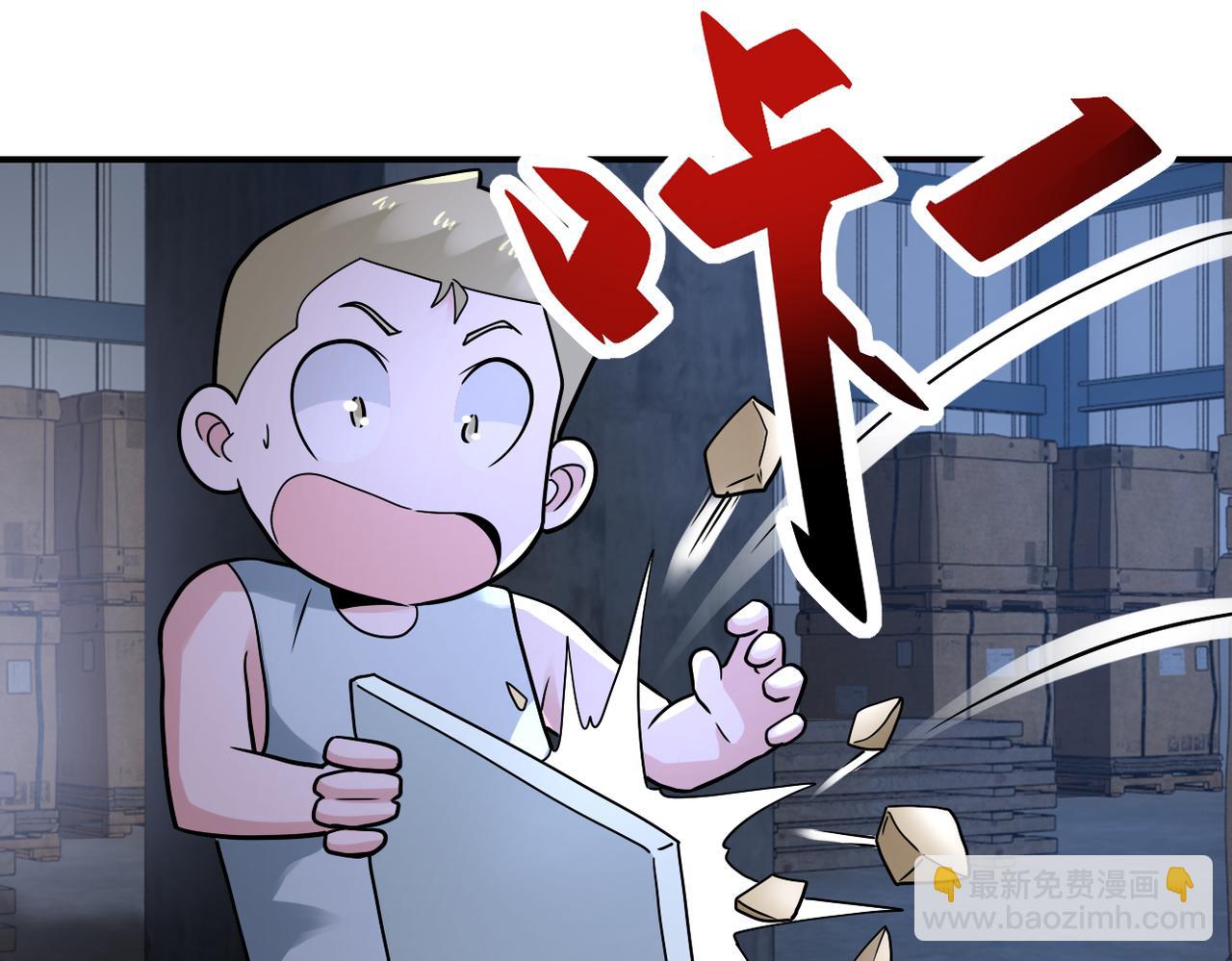 第320话 小弟不见了42