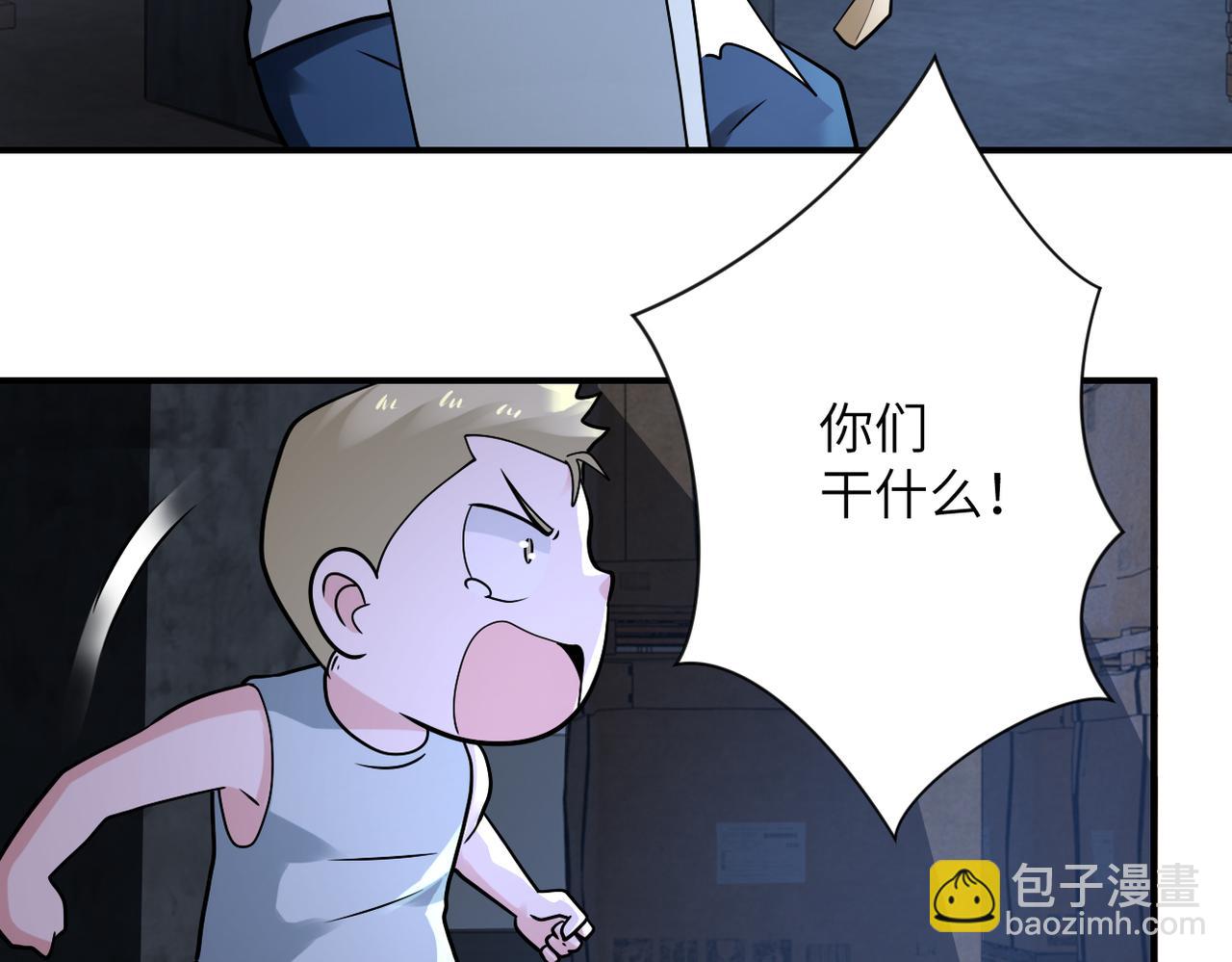 第320话 小弟不见了43
