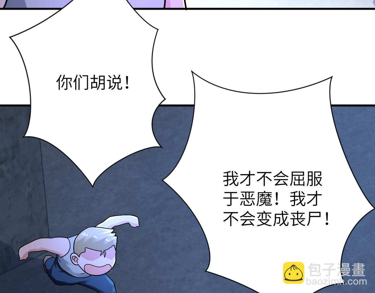 第320话 小弟不见了48