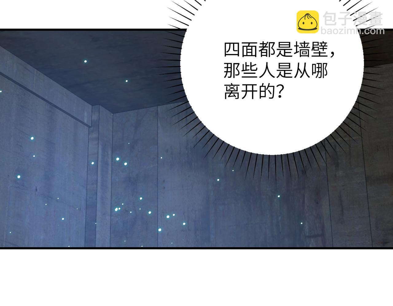 第320话 小弟不见了5
