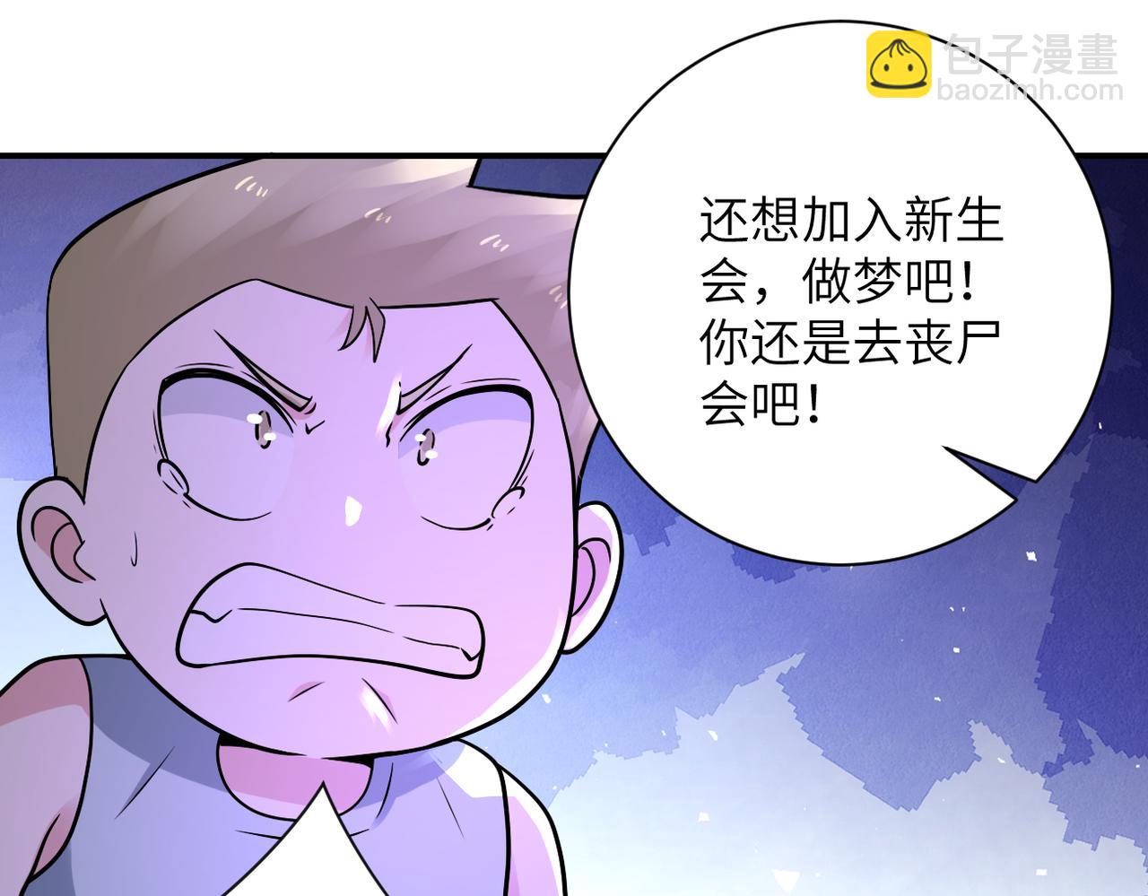 第320话 小弟不见了51