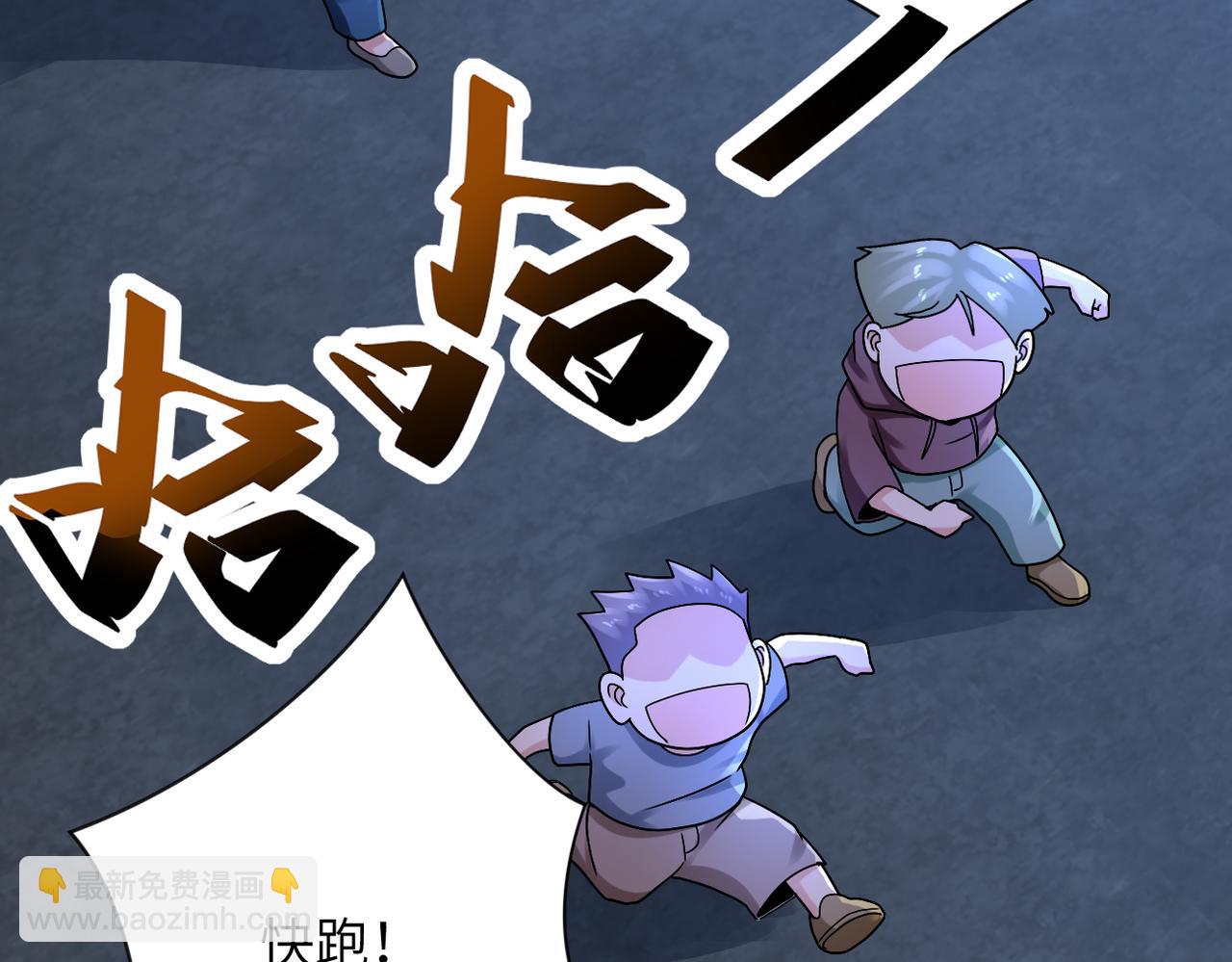 第320话 小弟不见了53