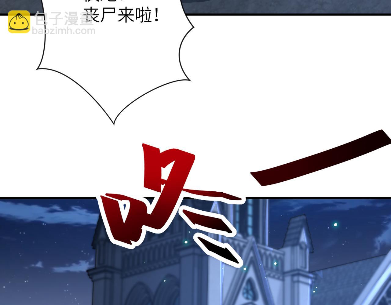 第320话 小弟不见了54