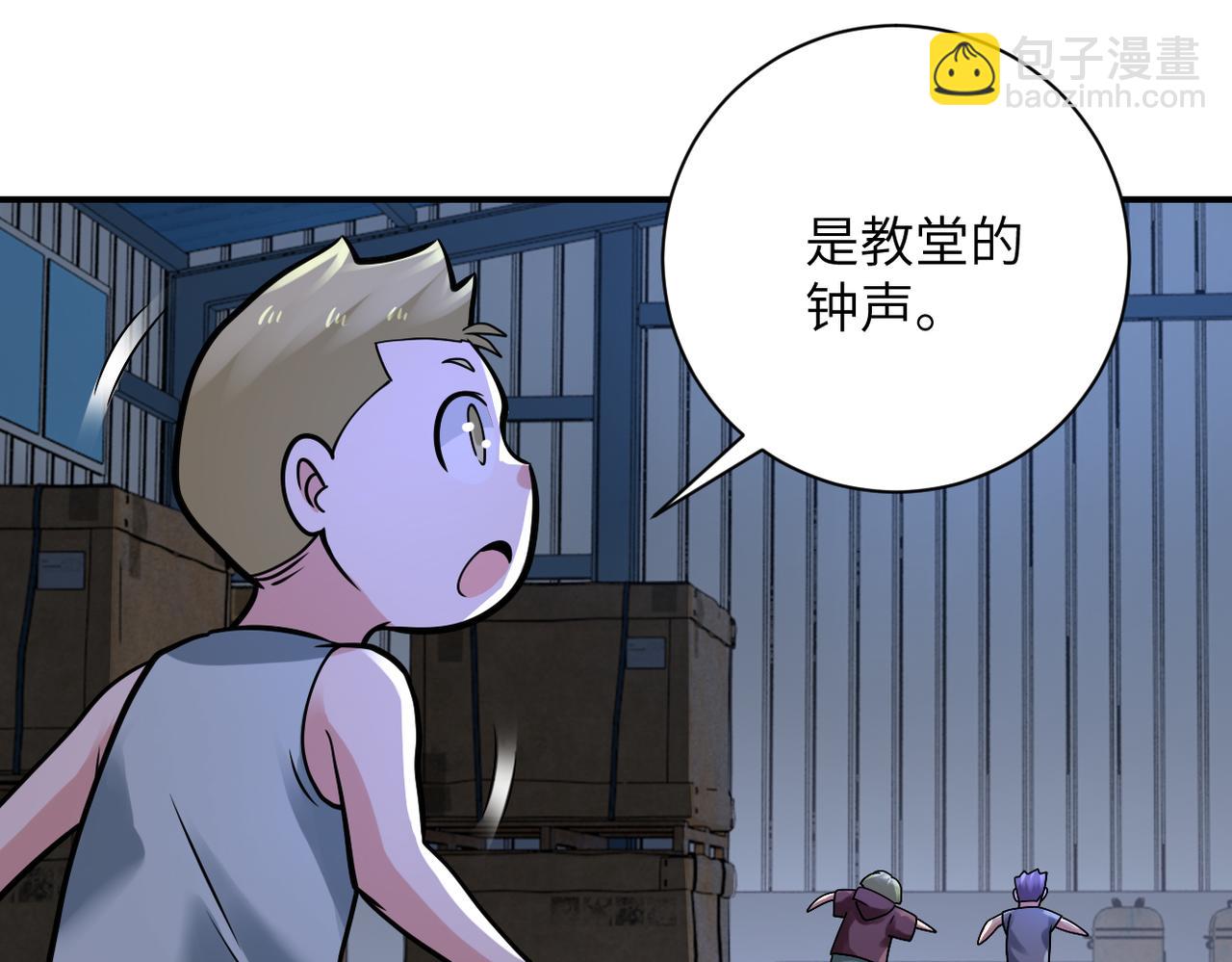 第320话 小弟不见了56