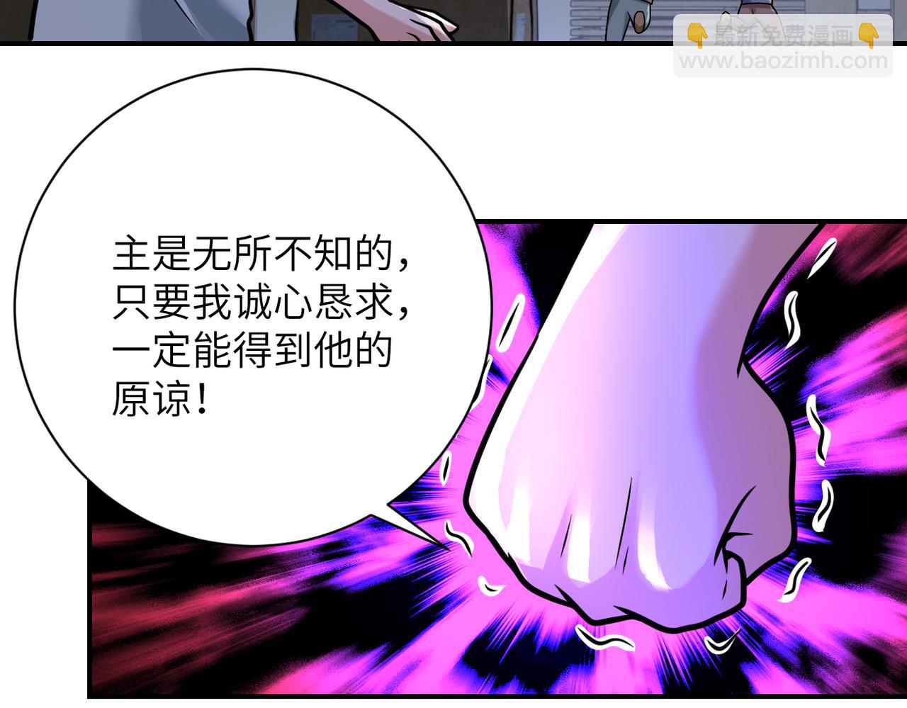 第320话 小弟不见了57