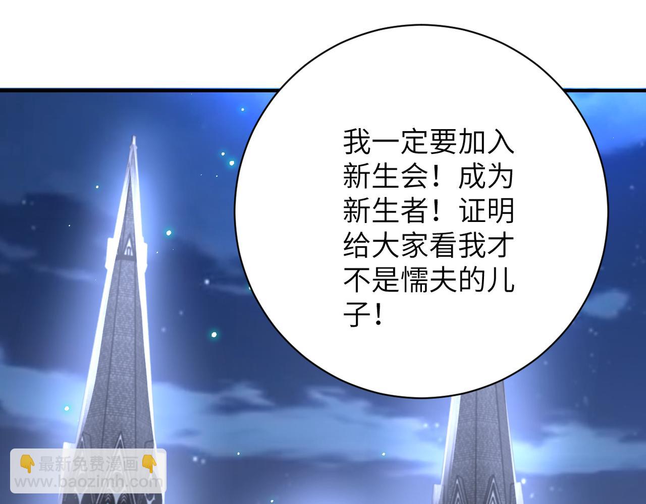 第320话 小弟不见了58