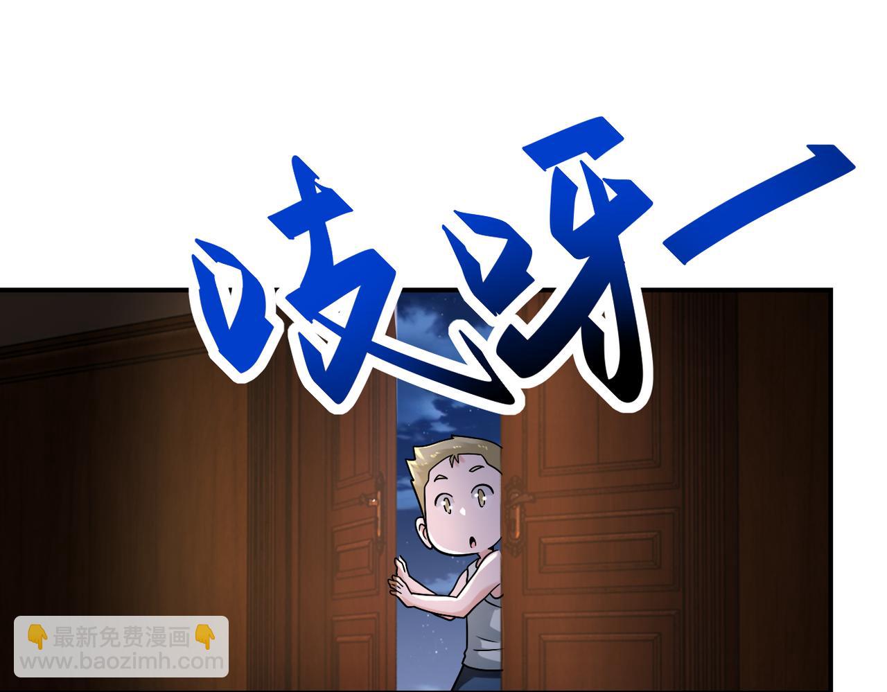 第320话 小弟不见了61