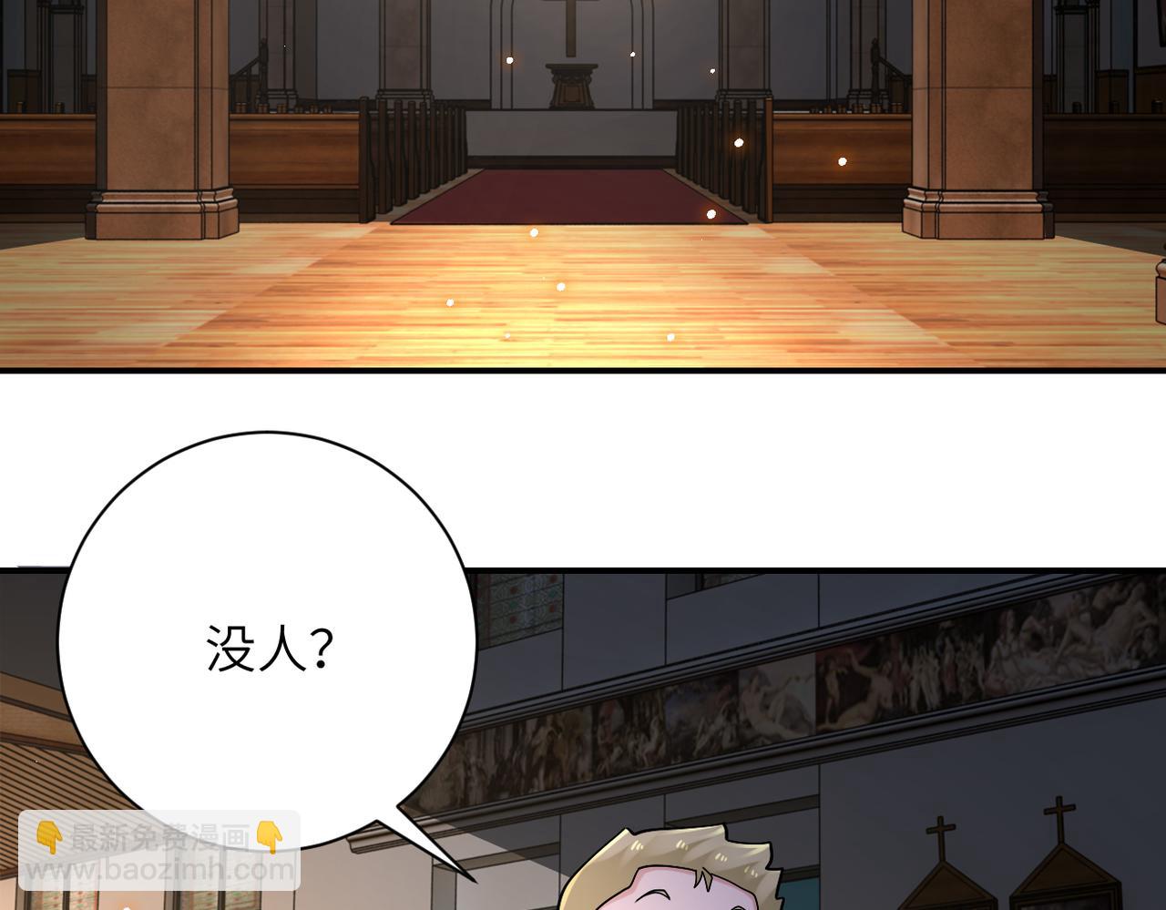 第320话 小弟不见了63