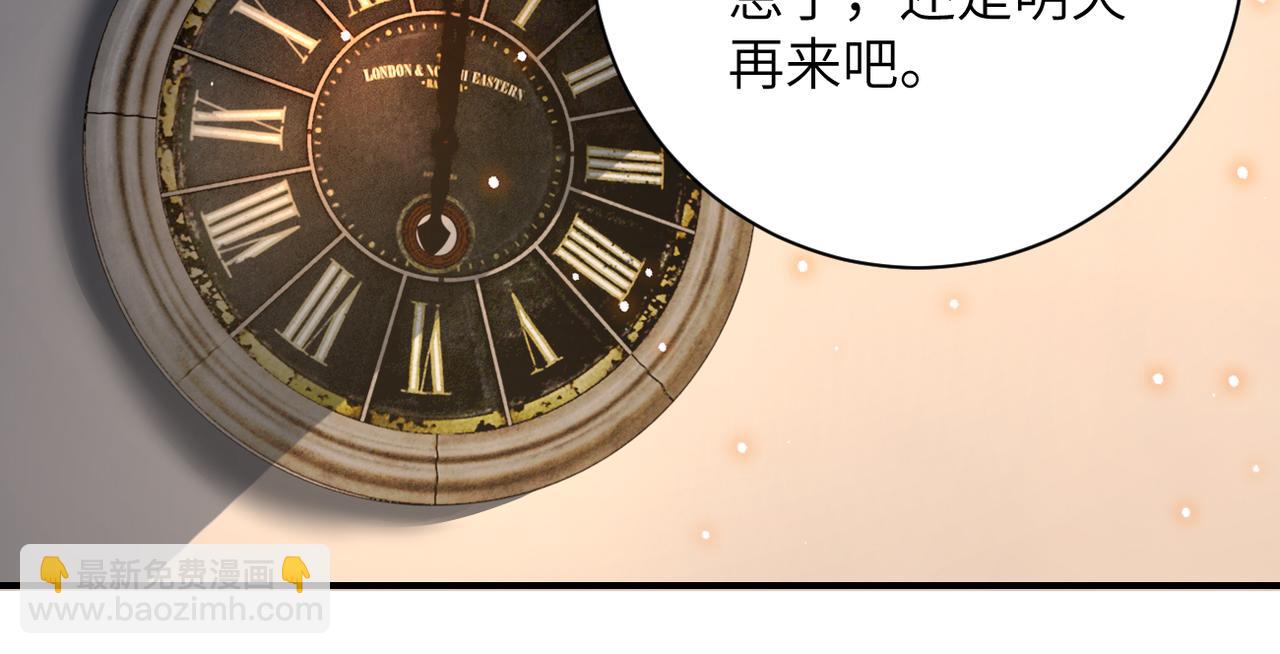 第320话 小弟不见了65