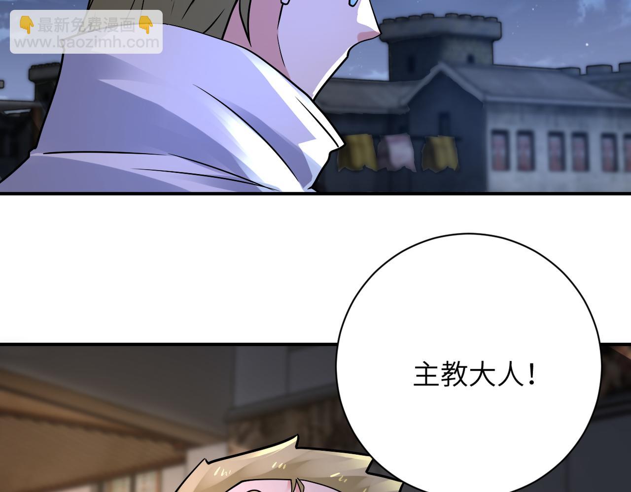 第320话 小弟不见了68