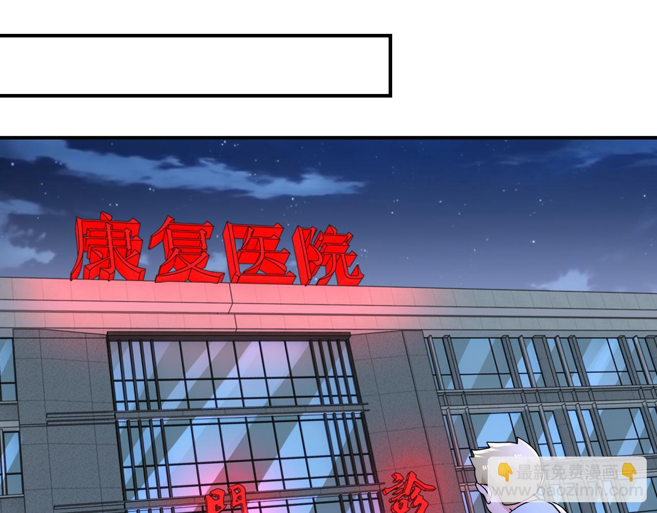 第320话 小弟不见了71