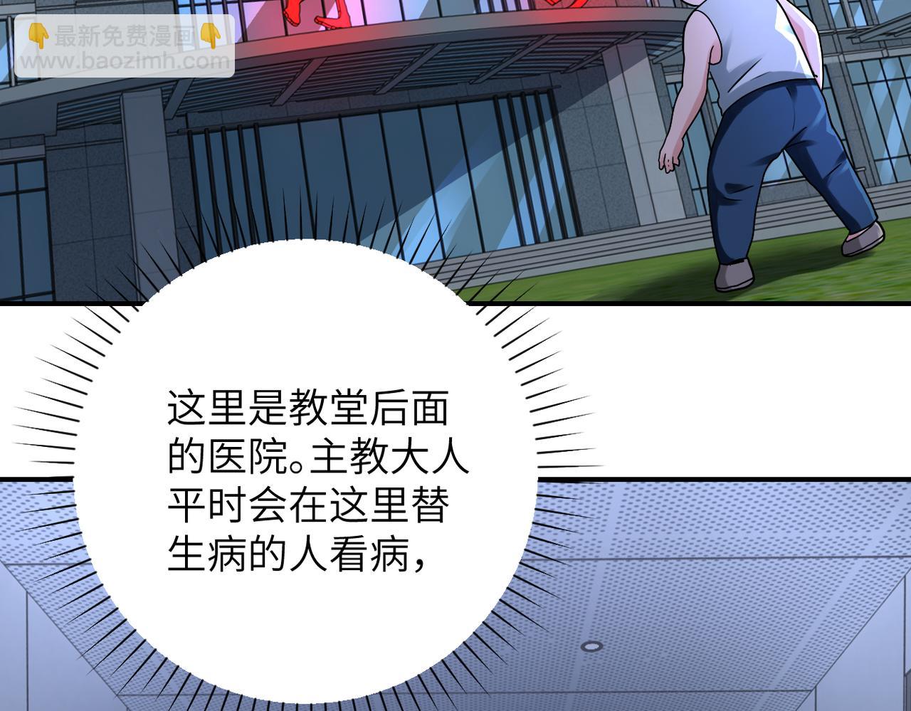第320话 小弟不见了72