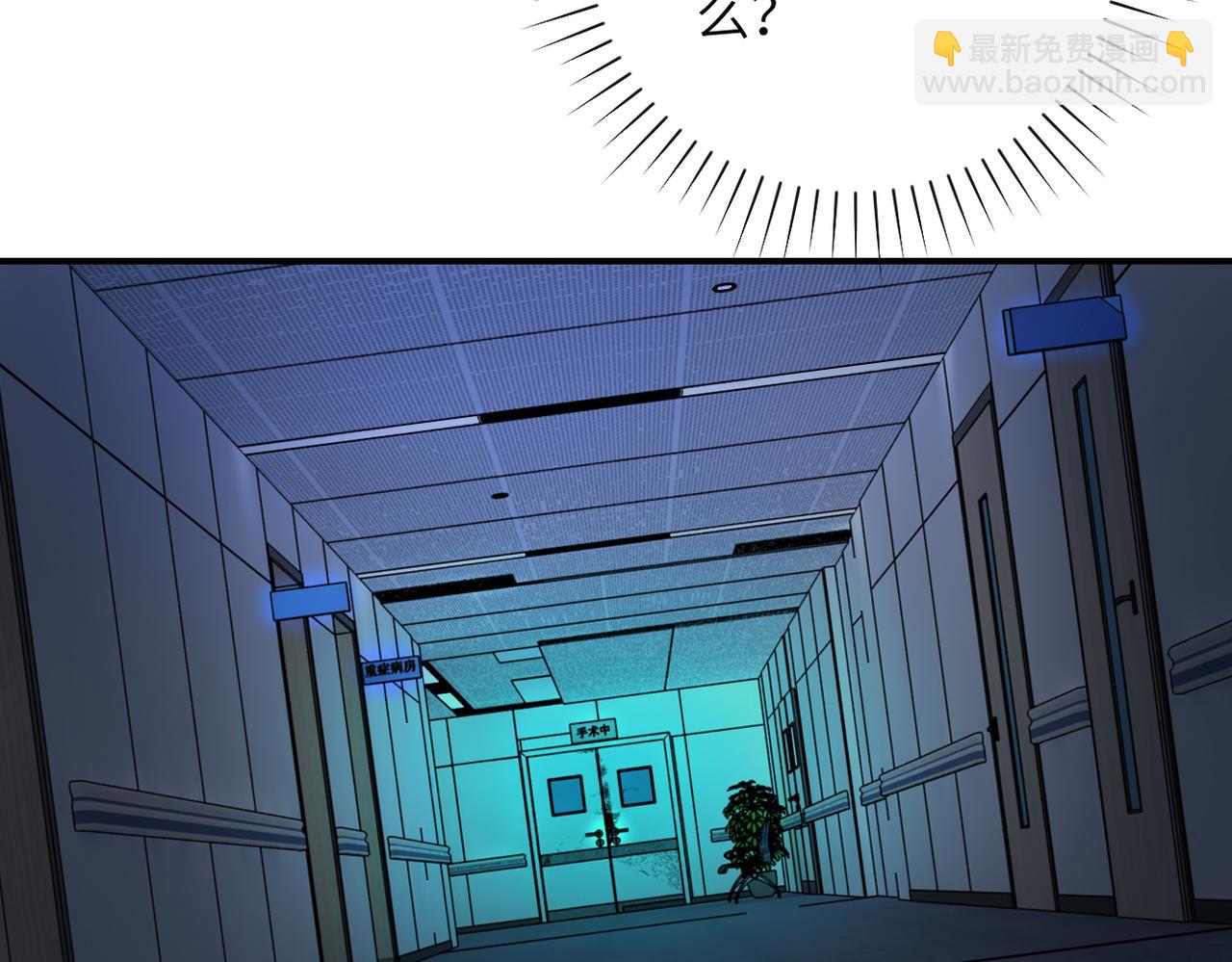 第320话 小弟不见了74