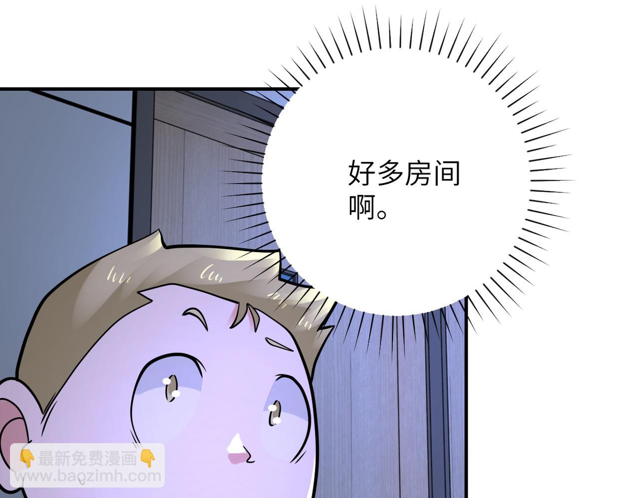 第320话 小弟不见了76