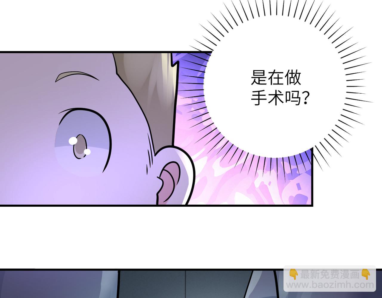 第320话 小弟不见了82