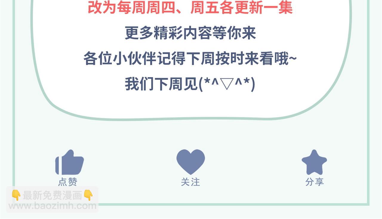 第320话 小弟不见了89