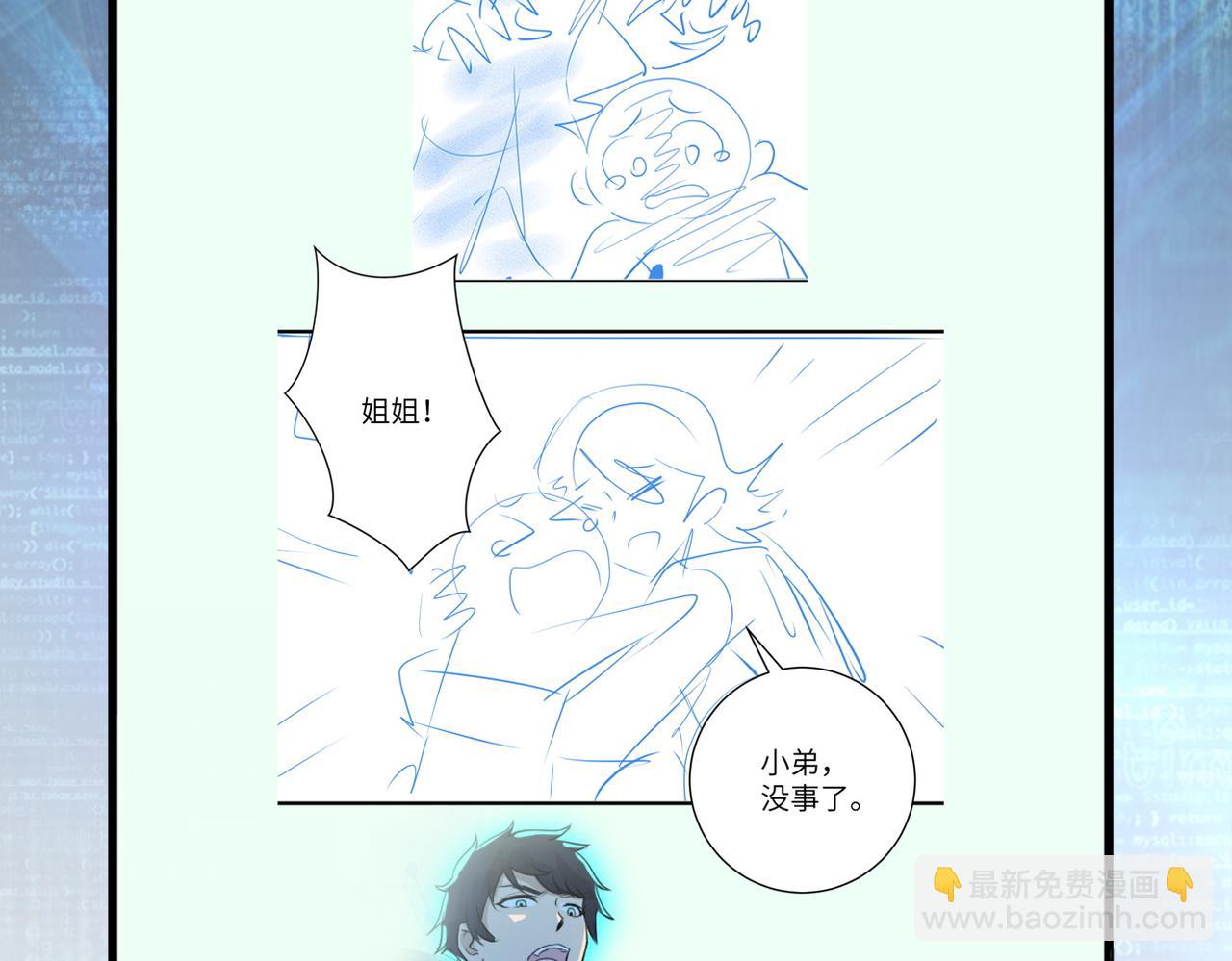 第323话 激光陷阱100
