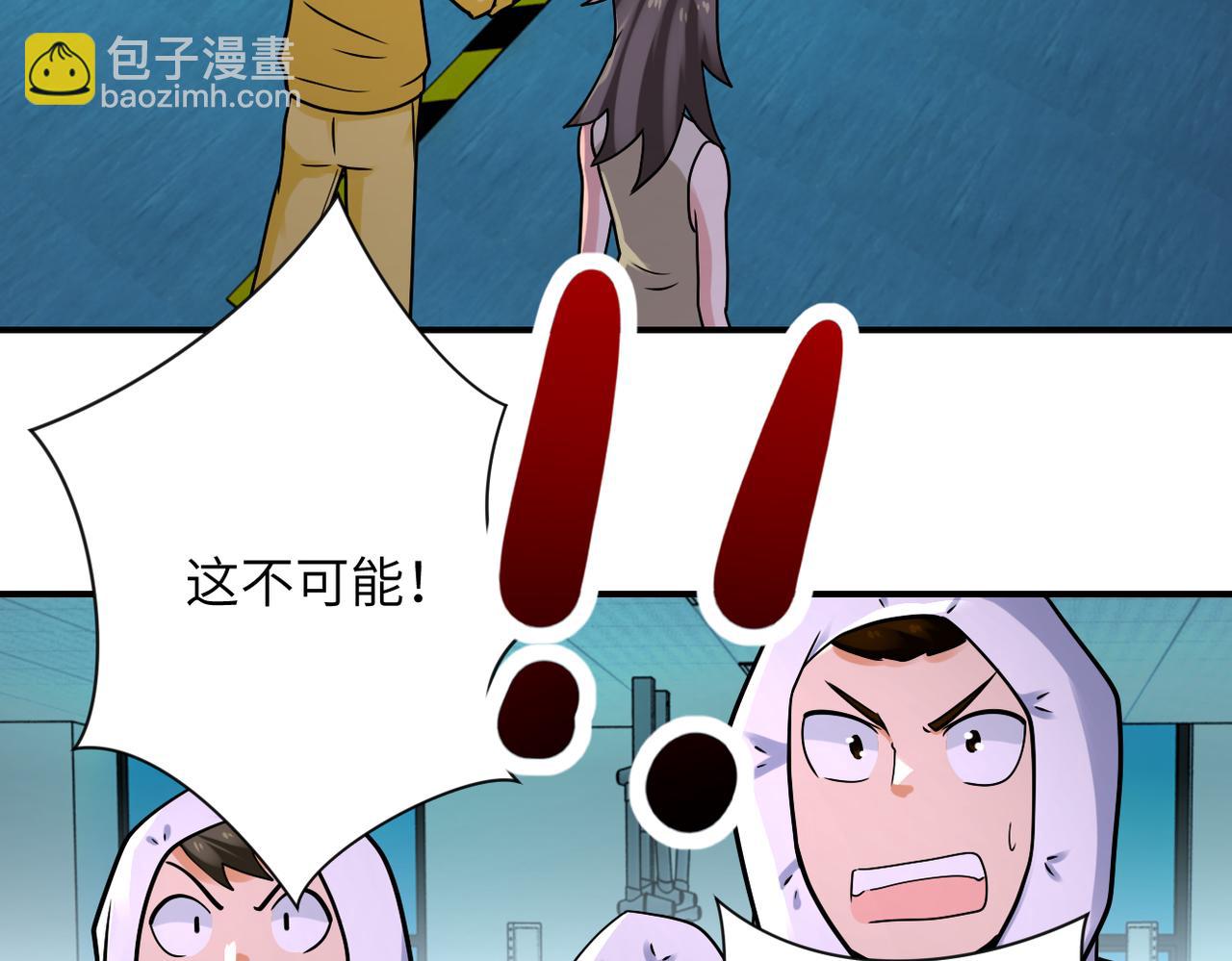 第323话 激光陷阱11