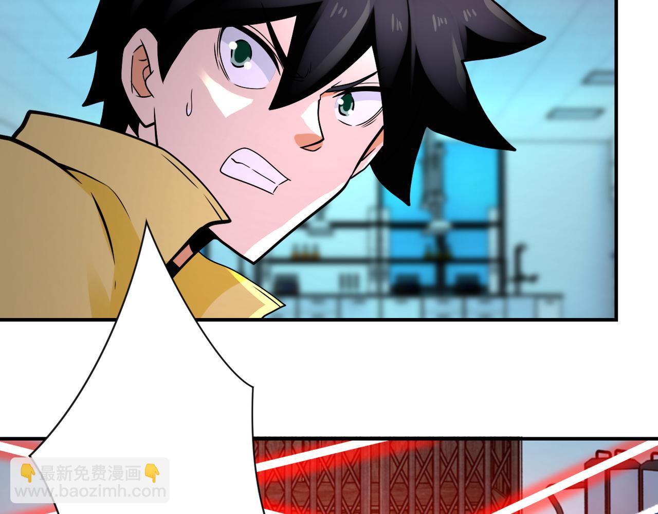 第323话 激光陷阱15