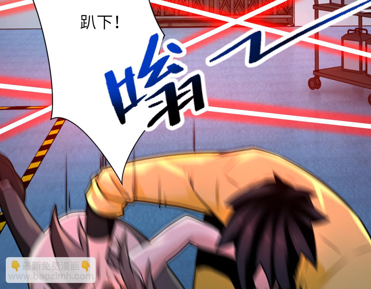 第323话 激光陷阱16