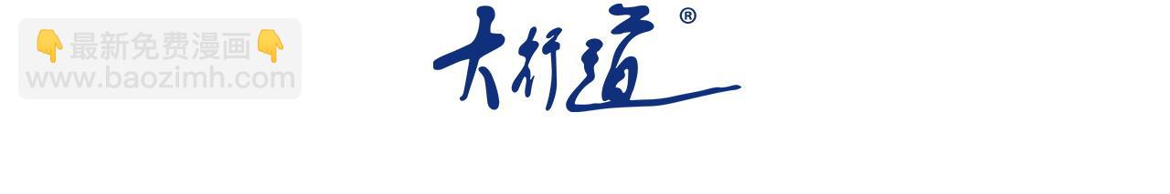 第323话 激光陷阱2