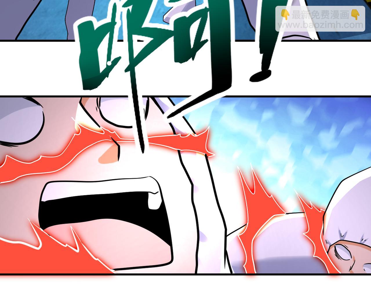 第323话 激光陷阱20