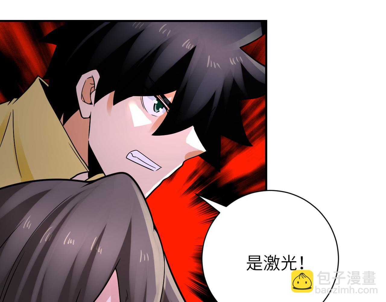 第323话 激光陷阱23