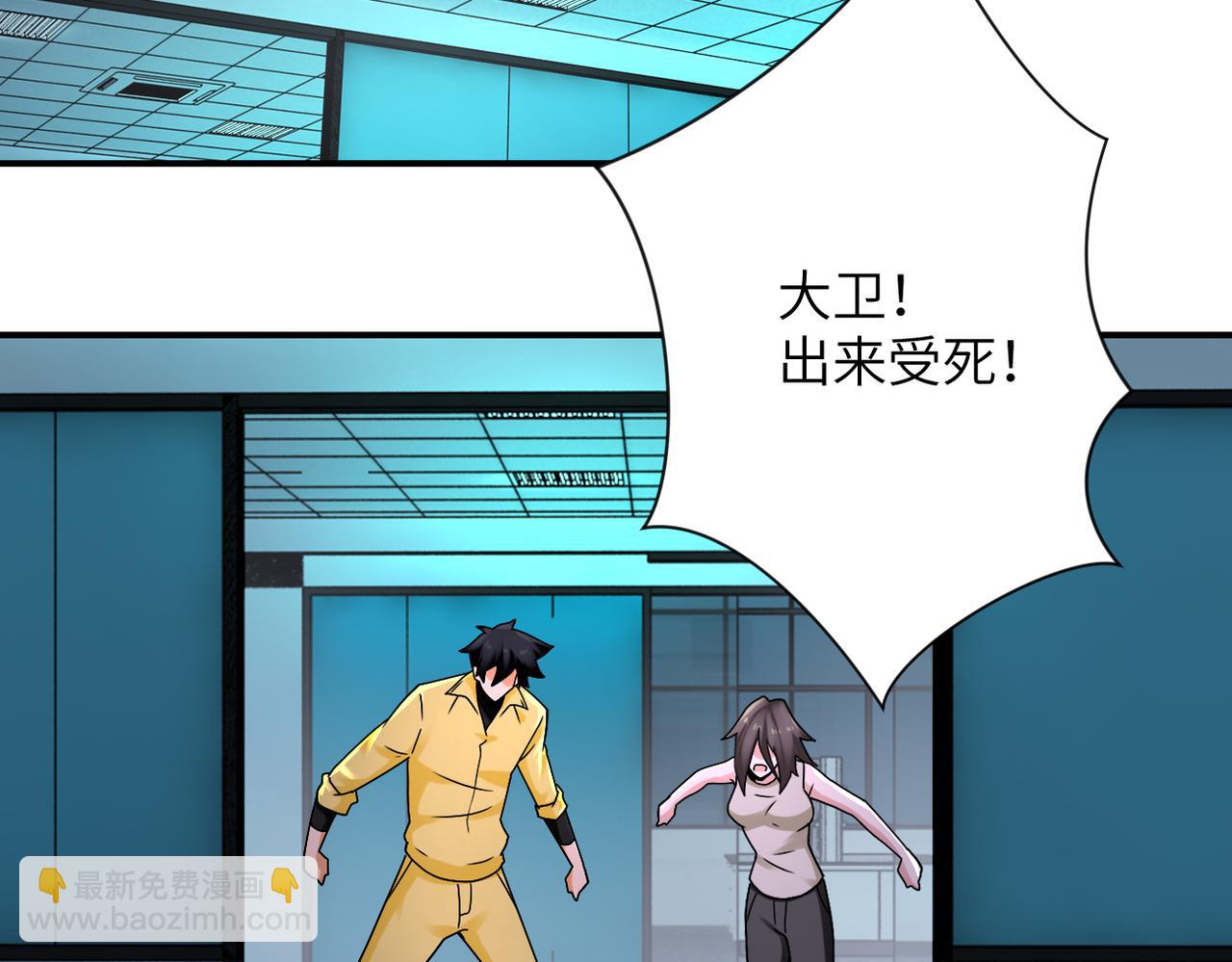 第323话 激光陷阱29