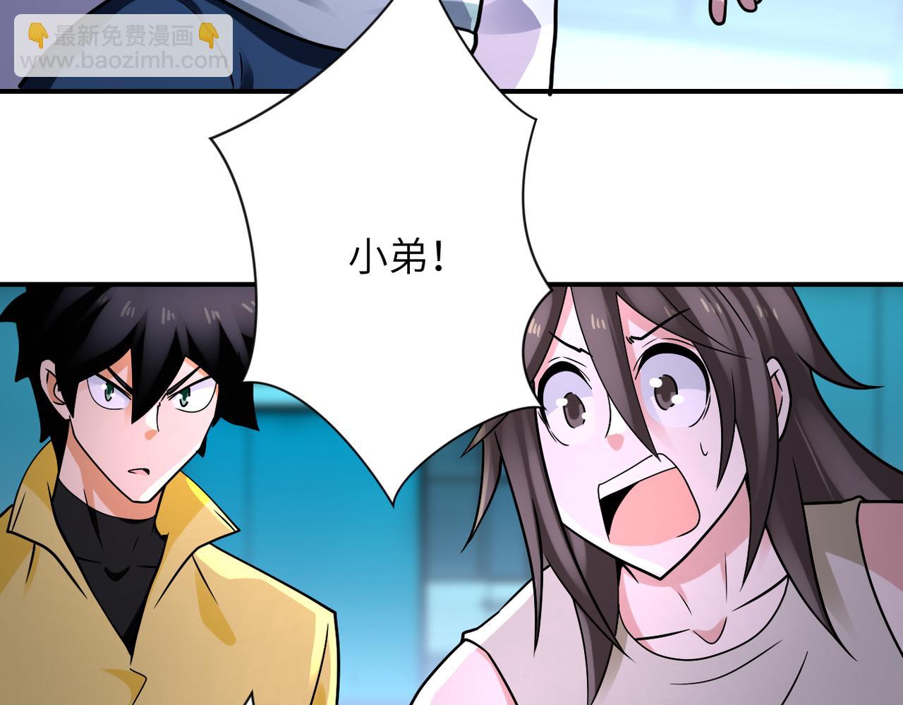 第323话 激光陷阱35