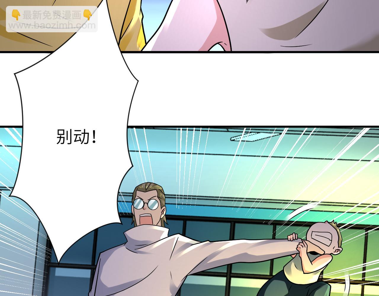 第323话 激光陷阱36