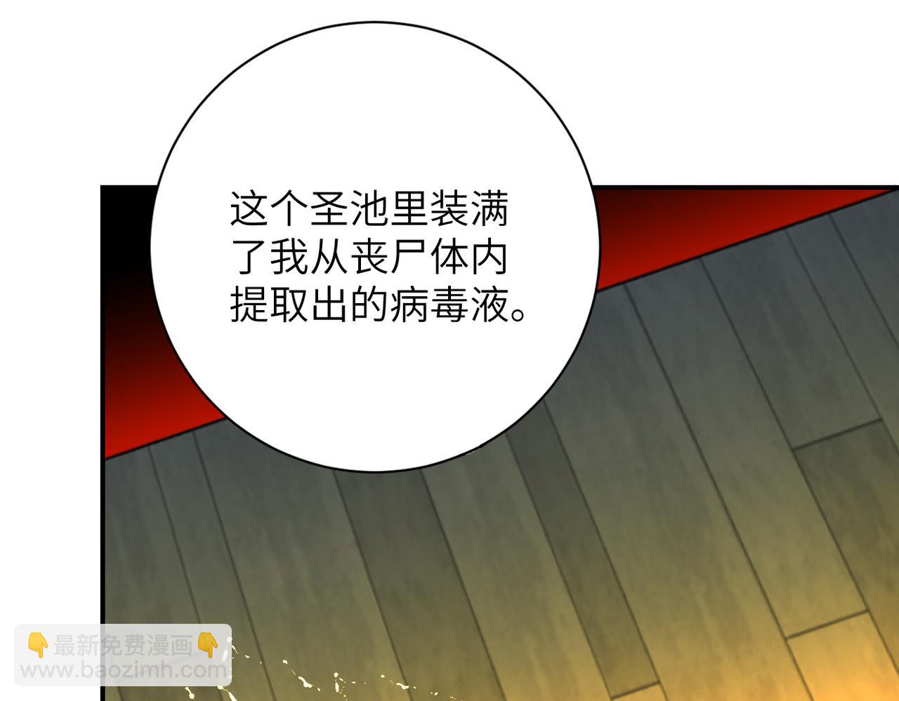第323话 激光陷阱38