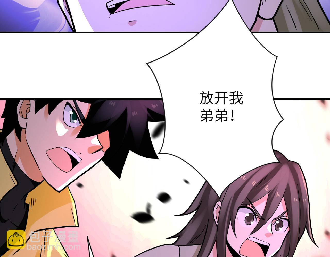 第323话 激光陷阱41