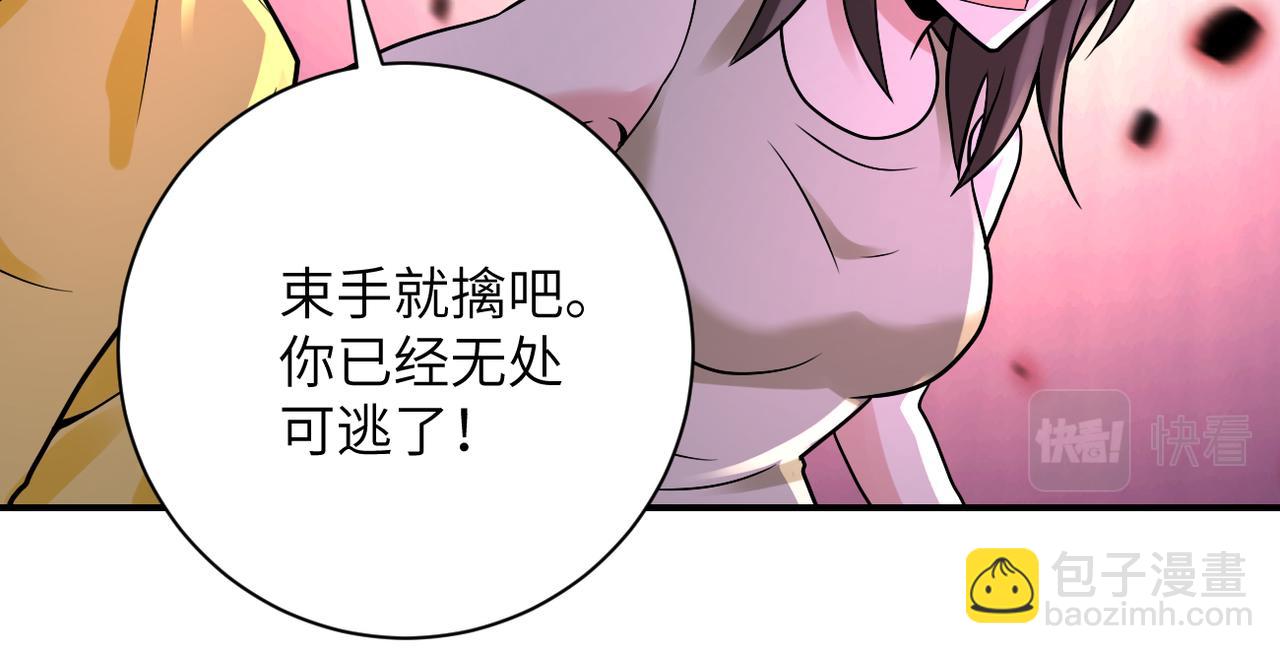 第323话 激光陷阱42