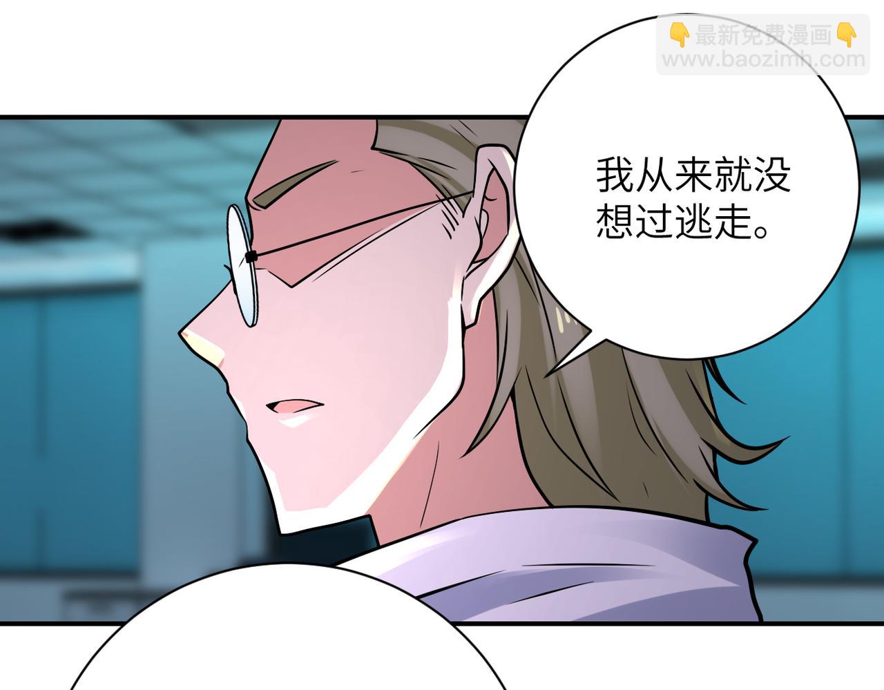 第323话 激光陷阱43
