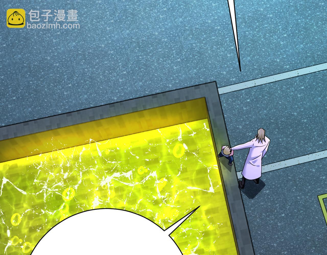 第323话 激光陷阱54