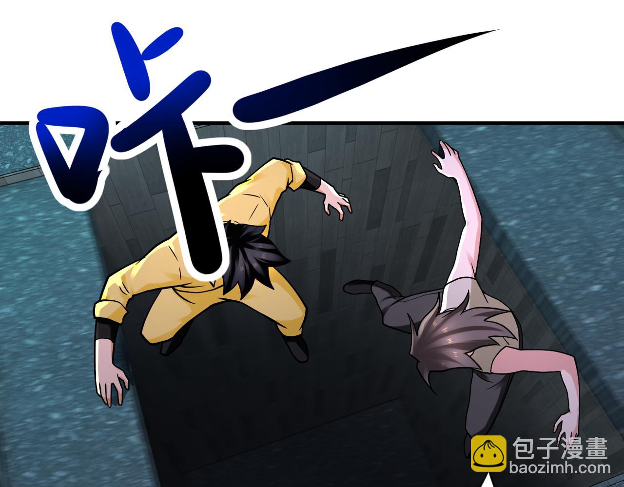 第323话 激光陷阱57
