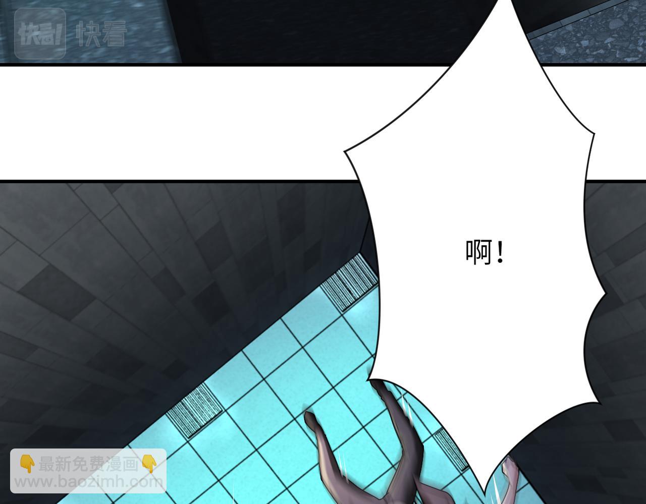 第323话 激光陷阱58