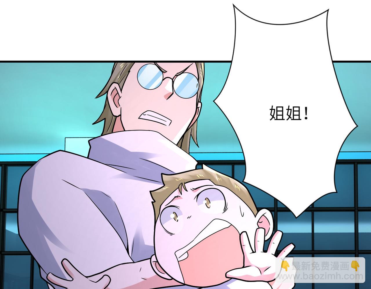 第323话 激光陷阱62