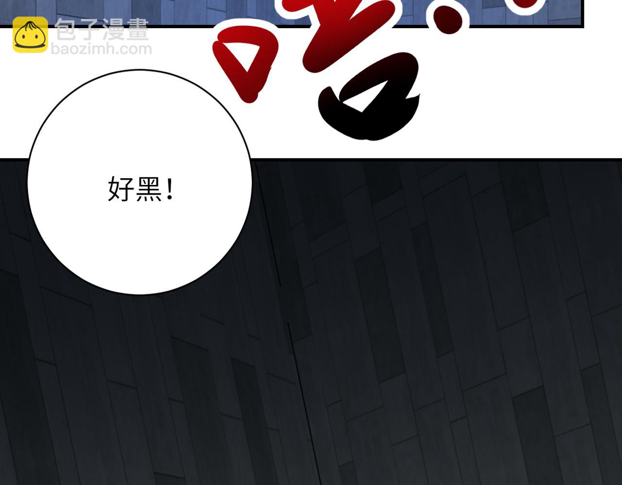 第323话 激光陷阱64