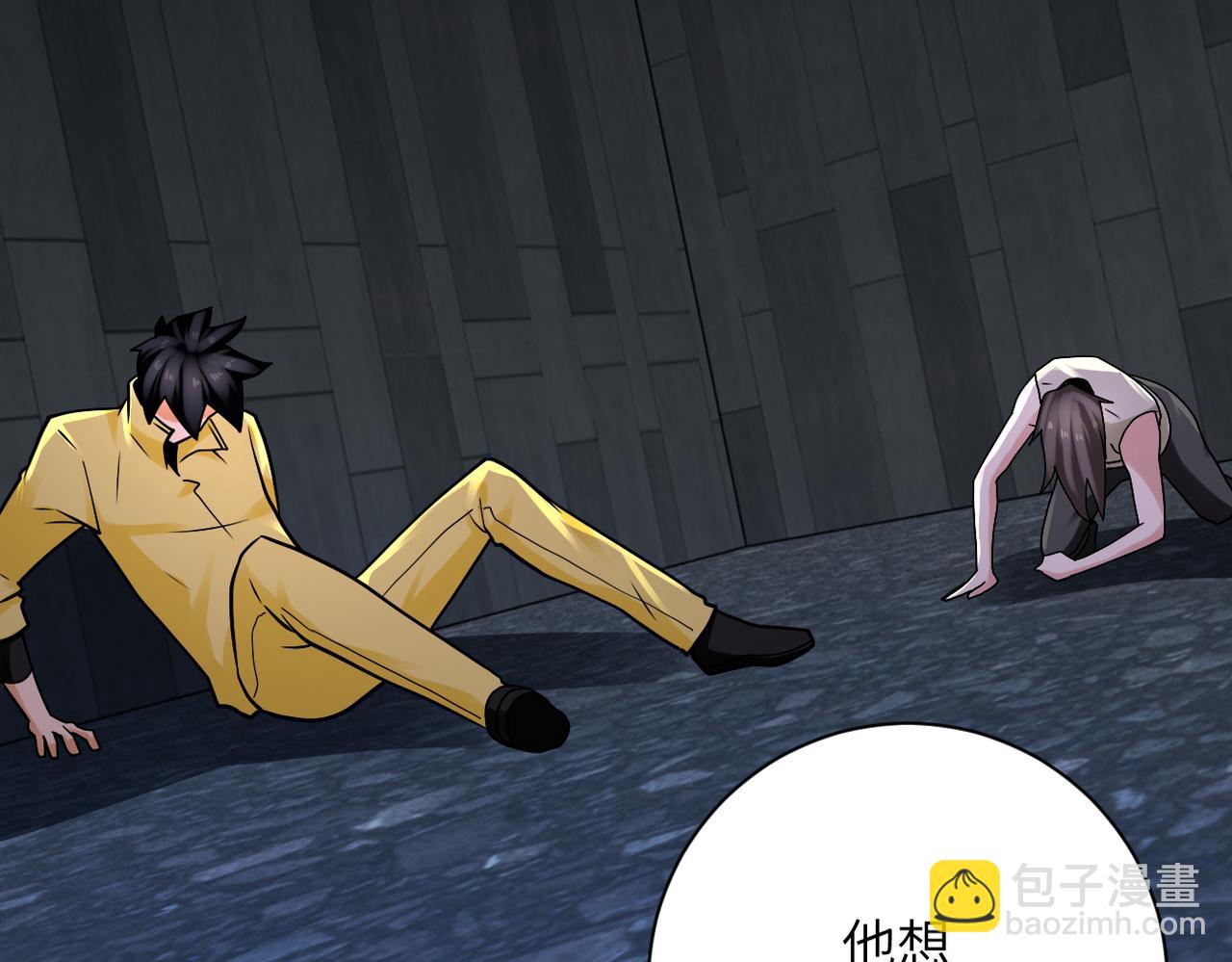 第323话 激光陷阱65