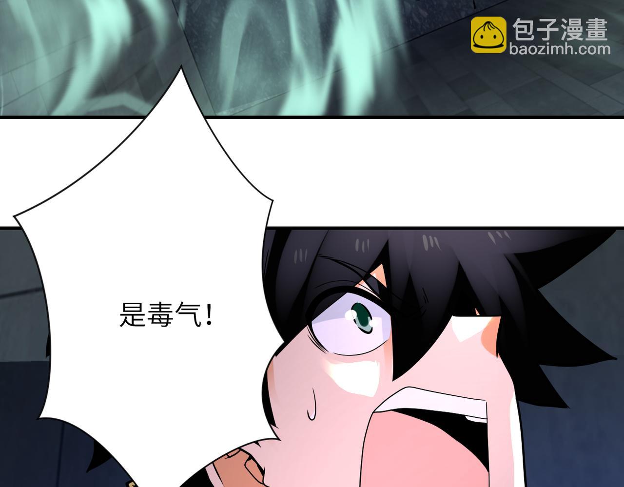 第323话 激光陷阱70