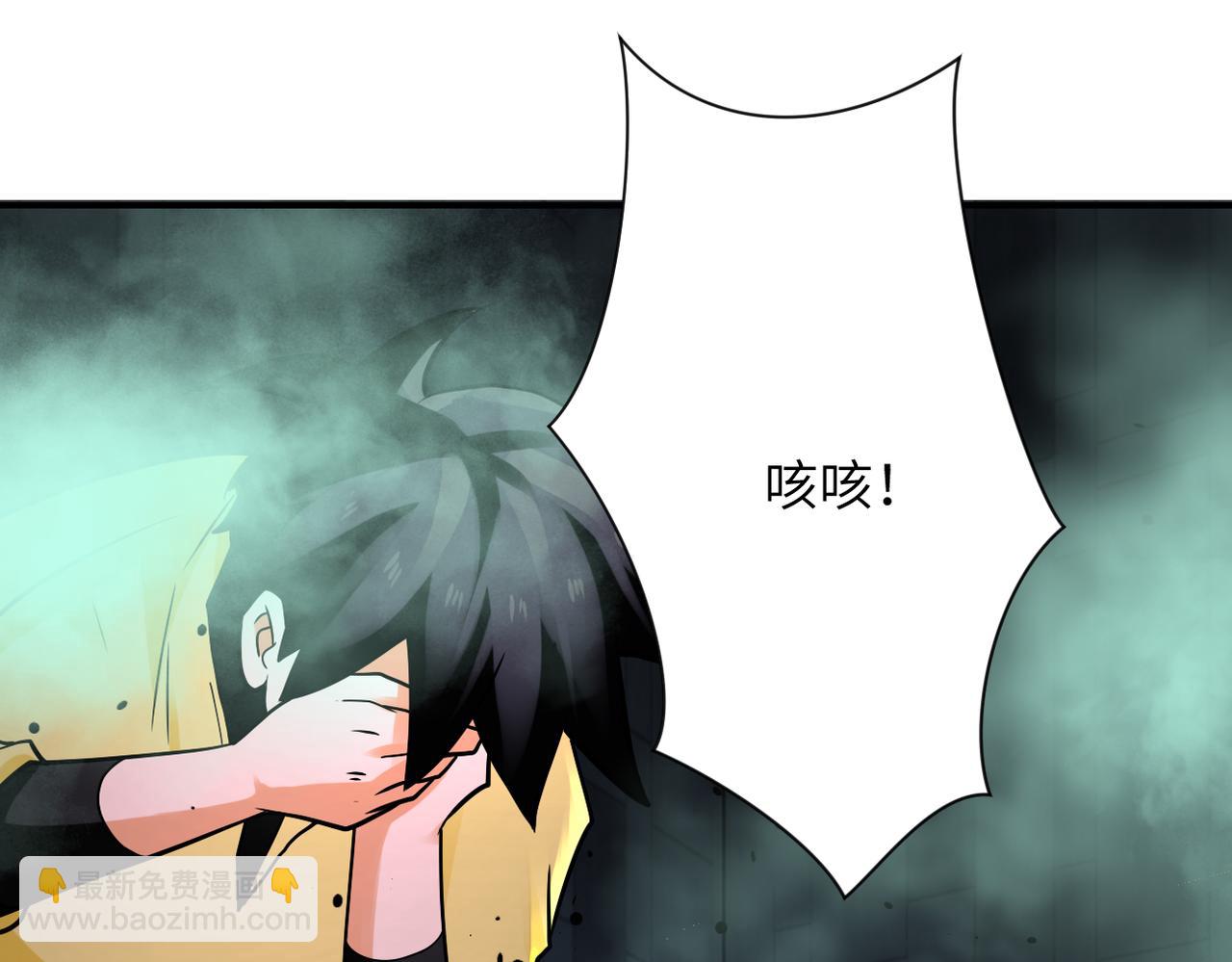 第323话 激光陷阱72