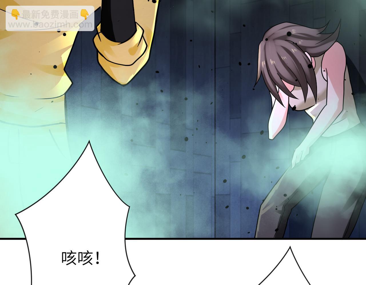 第323话 激光陷阱73